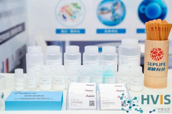 Sunresin участвовал во 2 -й Саммит по международным вакцинам в Китае. 
